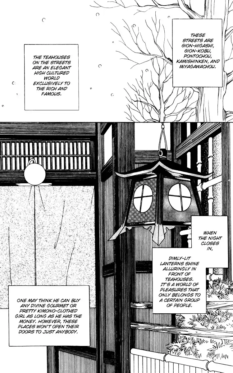 Fukuyadou Honpo Chapter 16 12